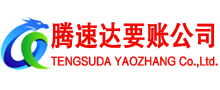 掇刀清债公司